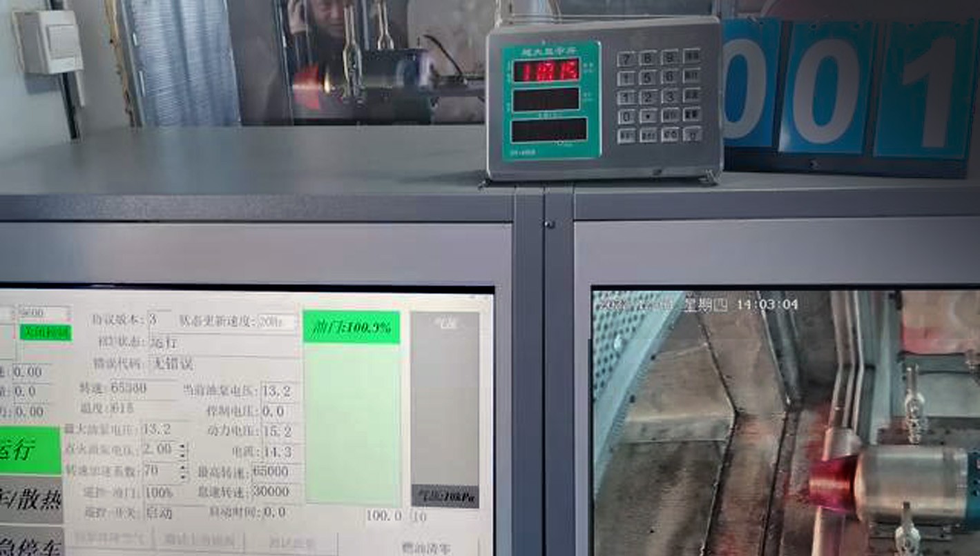 技术参数