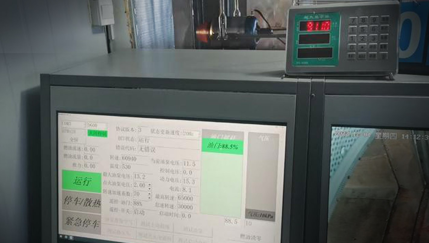 技术参数